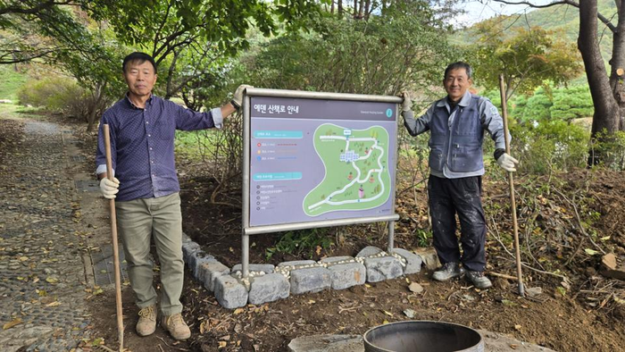 6.산책로 지도도 바로 세우고 -