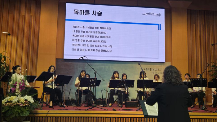 4.전자 색소폰 연주 -