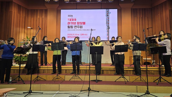 260123_아가브 플룻 앙상블의 힐링 음악회 at 에덴요양병원 - 