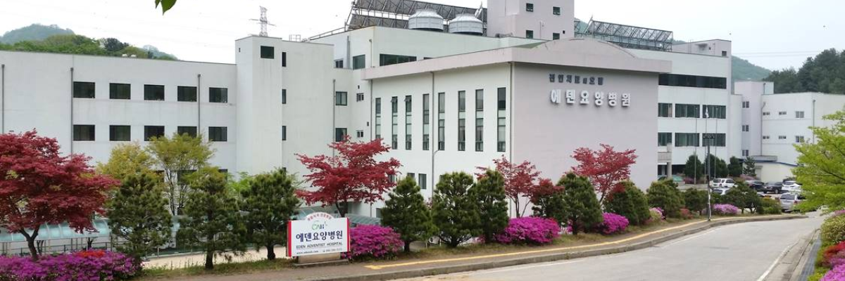 사랑으로 치료하고 선교하며 교육한다