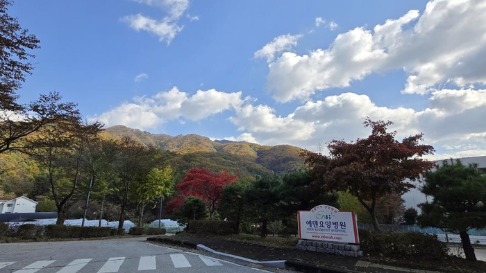 251107_남양주 가을 단풍 명소_에덴요양병원 - 