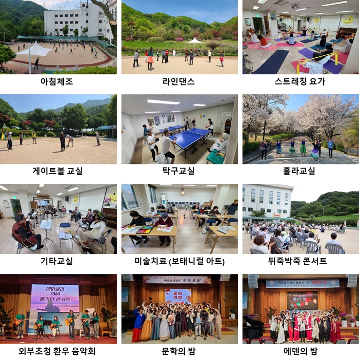 각종 치료 이벤트