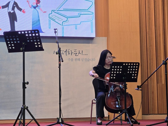 2.첼로 솔로 -
