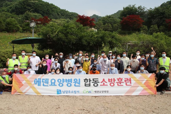 [소식] 2020 합동 소방훈련 - 