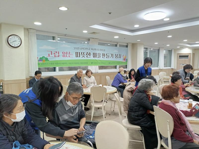 25년 12월 ~ 26년 1월 에덴요양병원 주요 소식 -