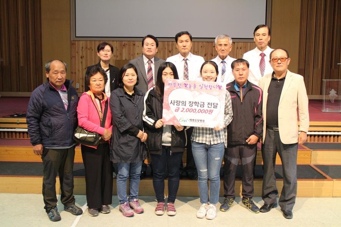 [소식] 161012_사랑의 장학금 전달 - 