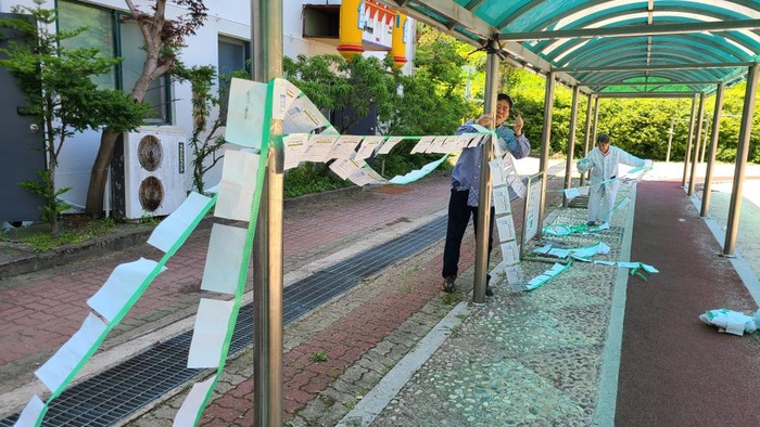 새생명 새출발 축제 삼행시 전시 철거 - 
