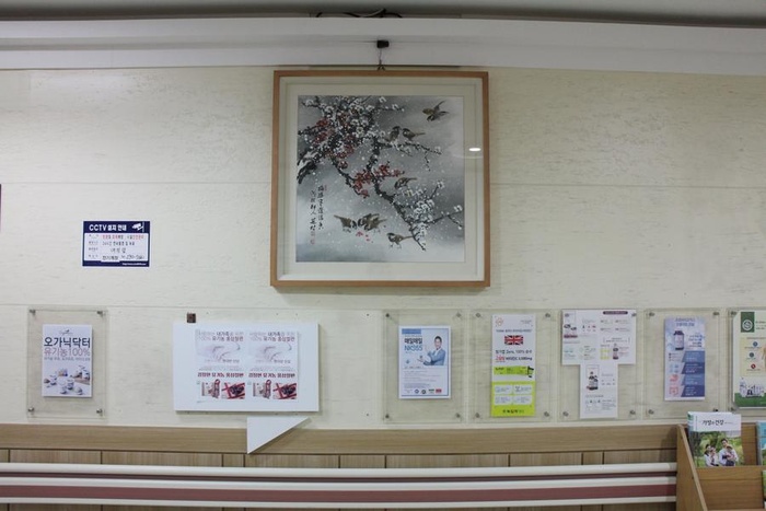 200507_허룡 화백 그림 기증 - 