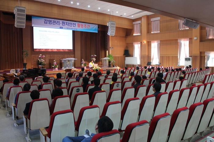 [공지] 감염관리, 환자안전 활동 주간 - 