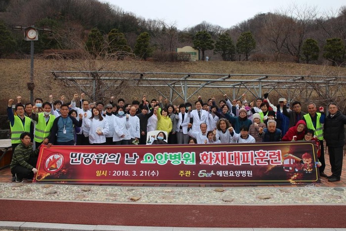 [소식] 민방위의날_화재대피훈련 실시 - 