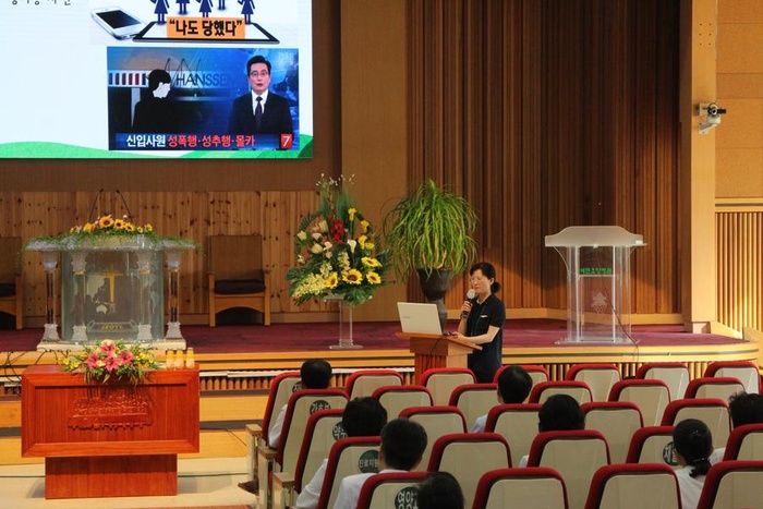 [공지] 2018 전직원 성희롱 예방 교육 - 