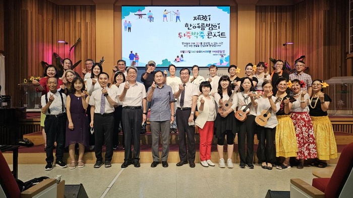 230825_제3회 뒤죽박죽 콘서트 [에덴요양병원] - 