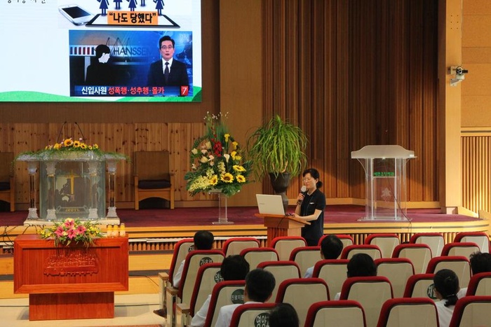 [공지] 2018 전직원 성희롱 예방 교육 - 