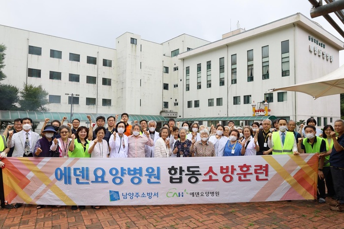 260731_ 에덴요양병원에 불이나면.. - 