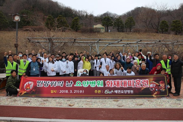 [소식] 민방위의날_화재대피훈련 실시 - 