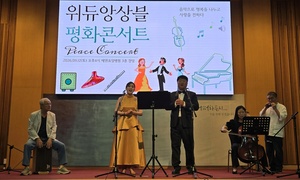 260918_위듀 앙상블의 평화 콘서트 at 에덴요양병원