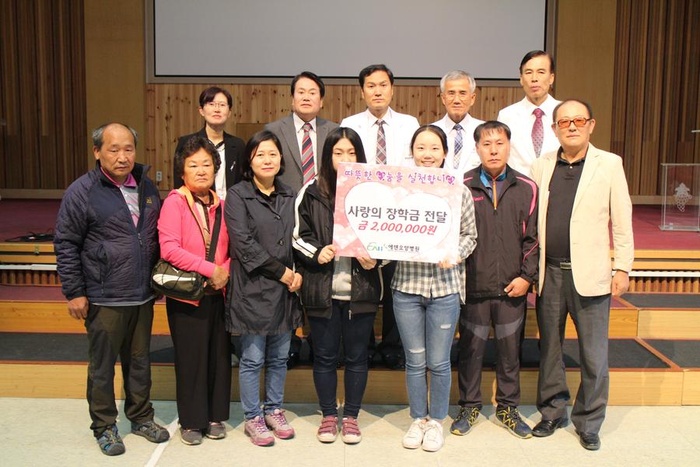 [소식] 161012_사랑의 장학금 전달 - 