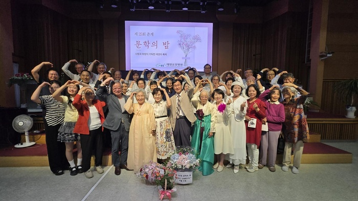260529_환우와 함께 만드는 제26회 문학의밤_에덴요양병원 - 
