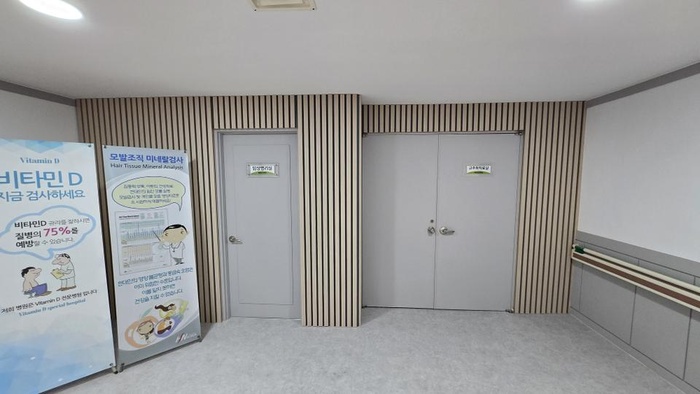 7.임상별리실 & 고주파치료실 - 