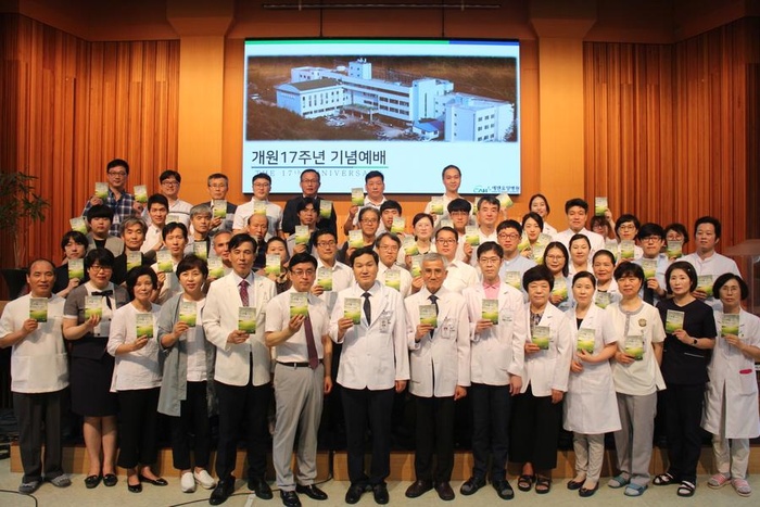 [소식] 개원 17주년 기념식 - 