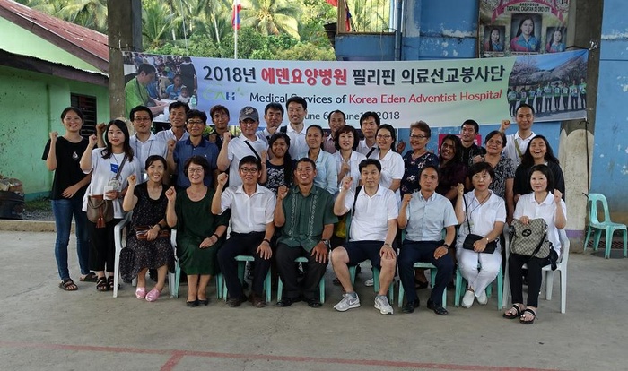 [소식] 필리핀 의료선교봉사단 활동 - 