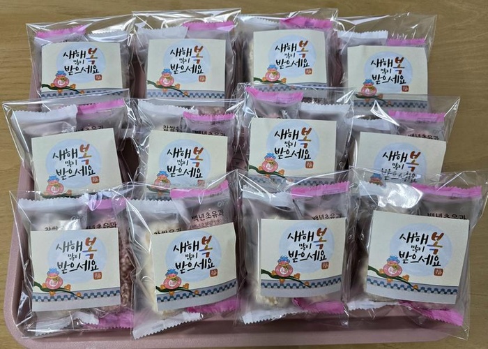 새해 복 많이 받으세요 ^^ - 