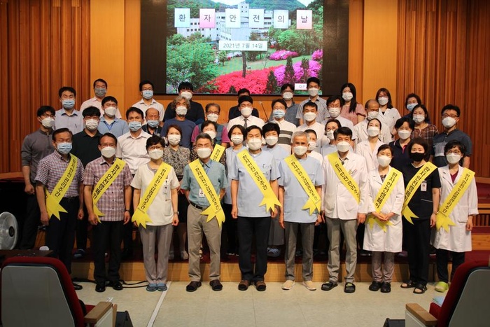 [소식]환자 안전의 날 행사 - 