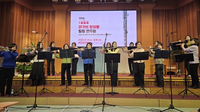 260123_아가브 플룻 앙상블의 힐링 음악회 at 에덴요양병원 - 