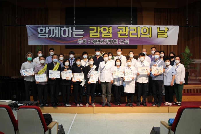 [교육] 감염관리교육 및 행사_210610 - 