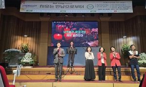 261002_가을향기 가득한 음악회 at 에덴요양병원
