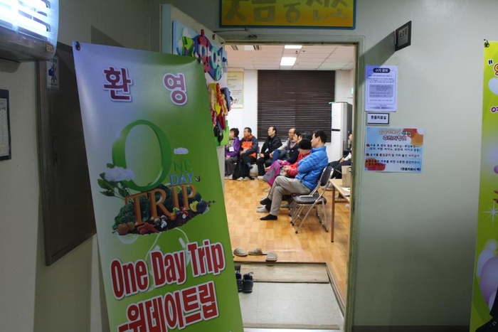 제 22회 원데이트립_교문리교회_후기 - 