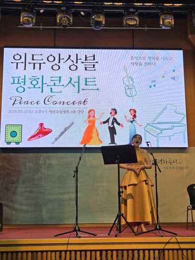 4.소프라노 솔로 -