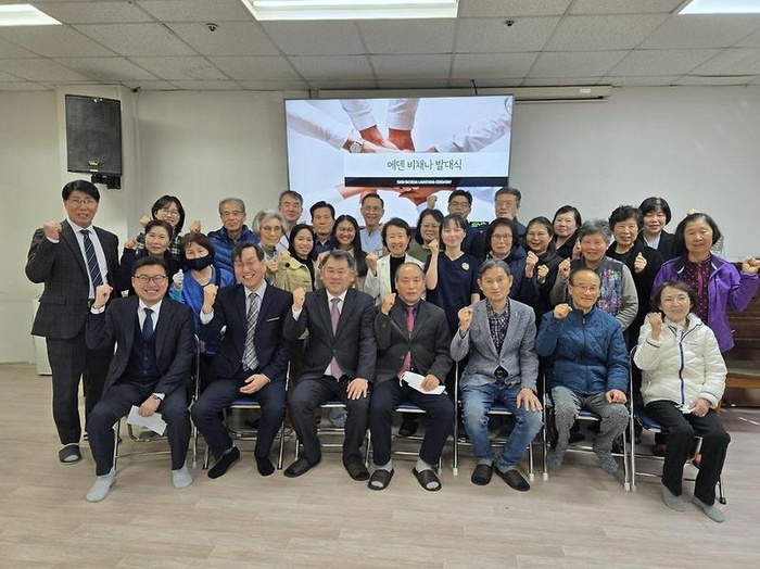 260127_비채나 봉사대 발대식_에덴요양병원 - 