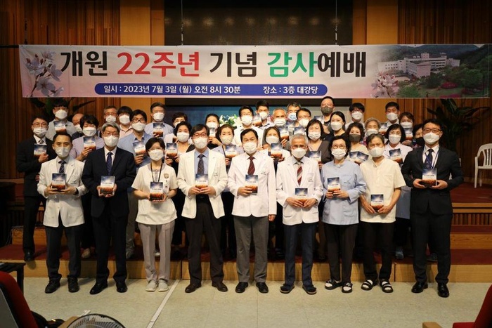 230714_22주년 개원기념 & 미션데이 [에덴요양병원] - 