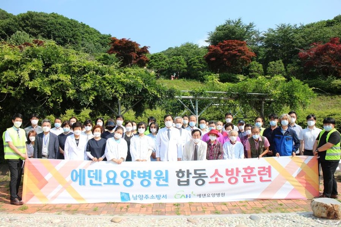 [교육]소방훈련_210623 - 