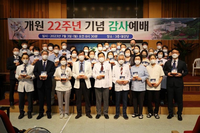 230714_22주년 개원기념 & 미션데이 [에덴요양병원] - 
