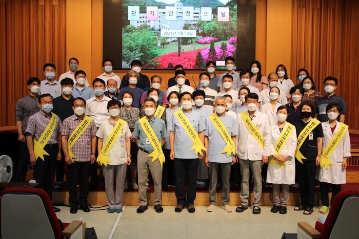 [소식]환자 안전의 날 행사 - 