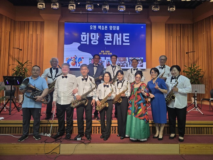260911_유캔 색소폰의 희망 콘서트 at 에덴요양병원 - 