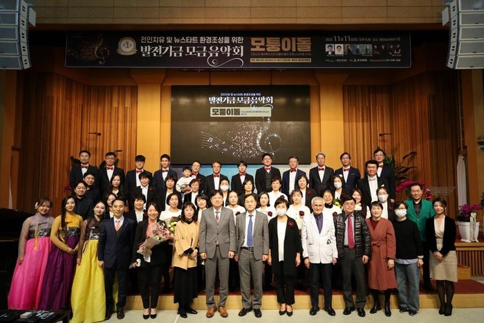 231124_성황리에 마무리 된 제1회 발전기금 음악회 [에덴요양병원] - 