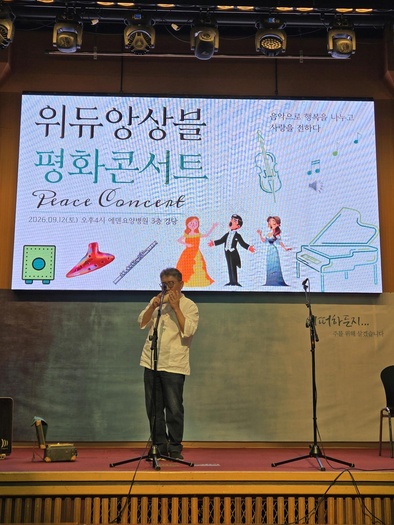 1.오카리나 솔로 -