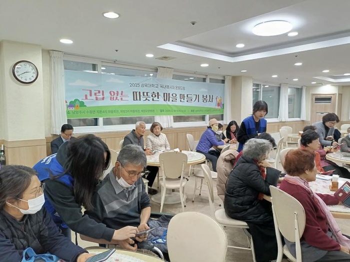 25년 12월 ~ 26년 1월 에덴요양병원 주요 소식 - 