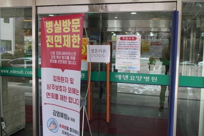 [공지] 출입구 폐쇄 안내 - 