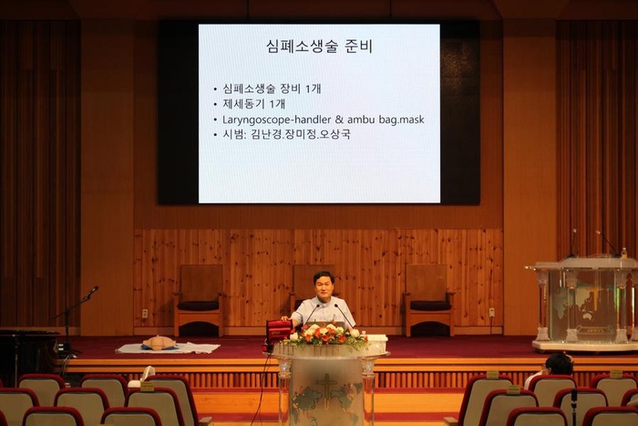 [교육] 심폐 소생술 - 