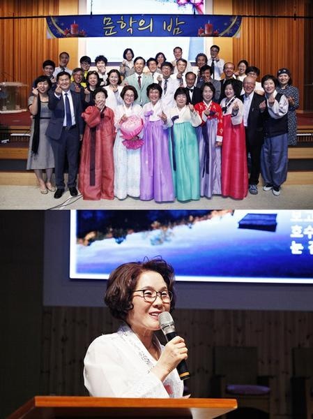 2017 춘계 에덴 문학의밤 - 